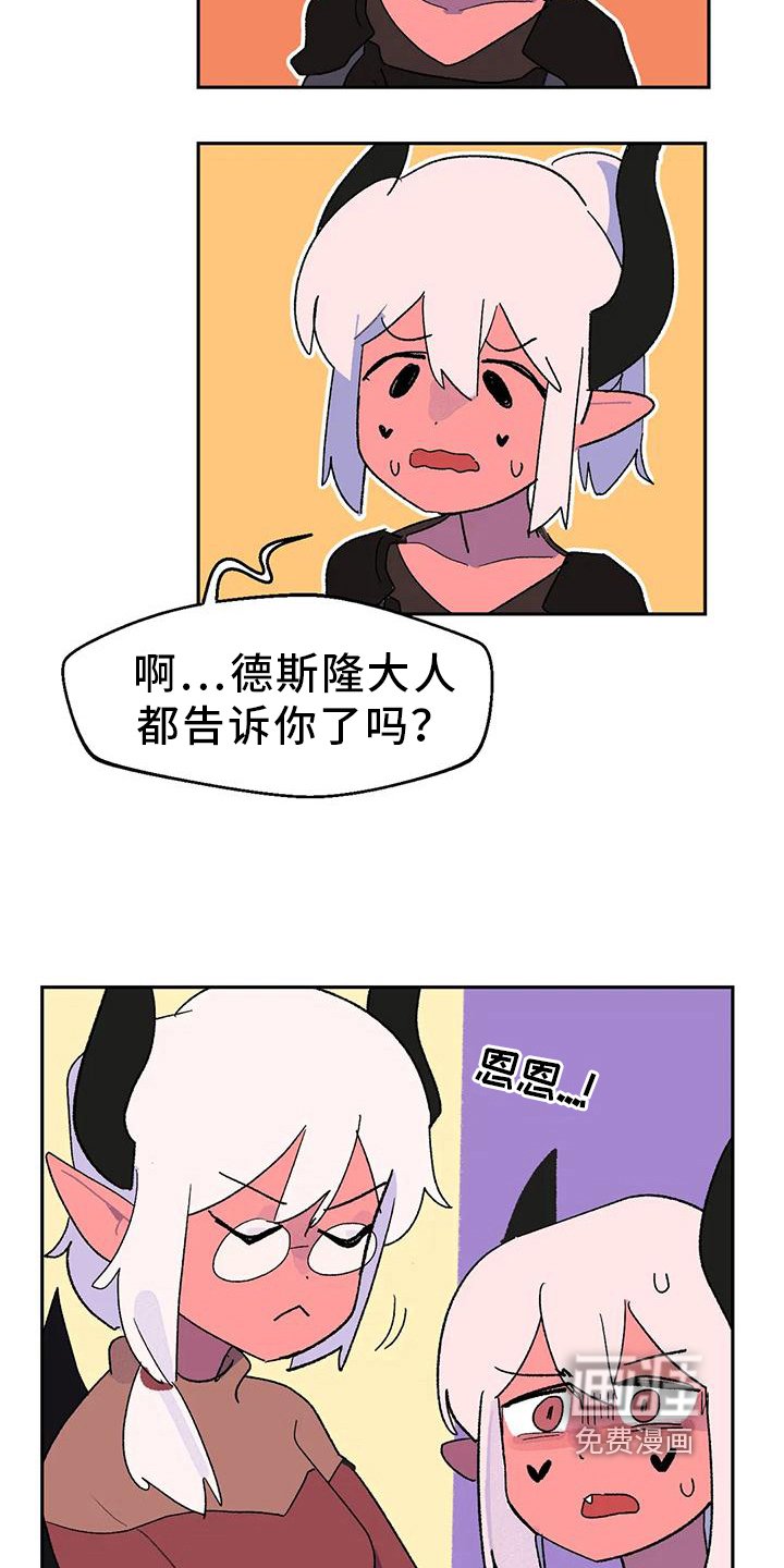 第17章：看望