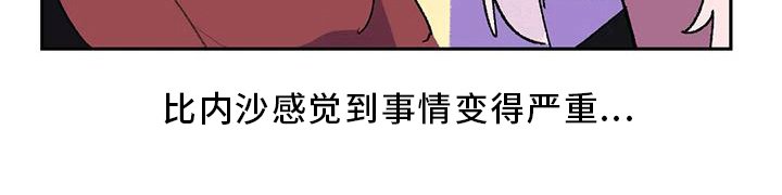 第17章：看望