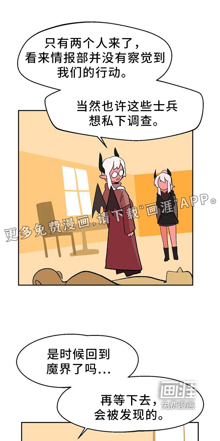 第18章：隐瞒