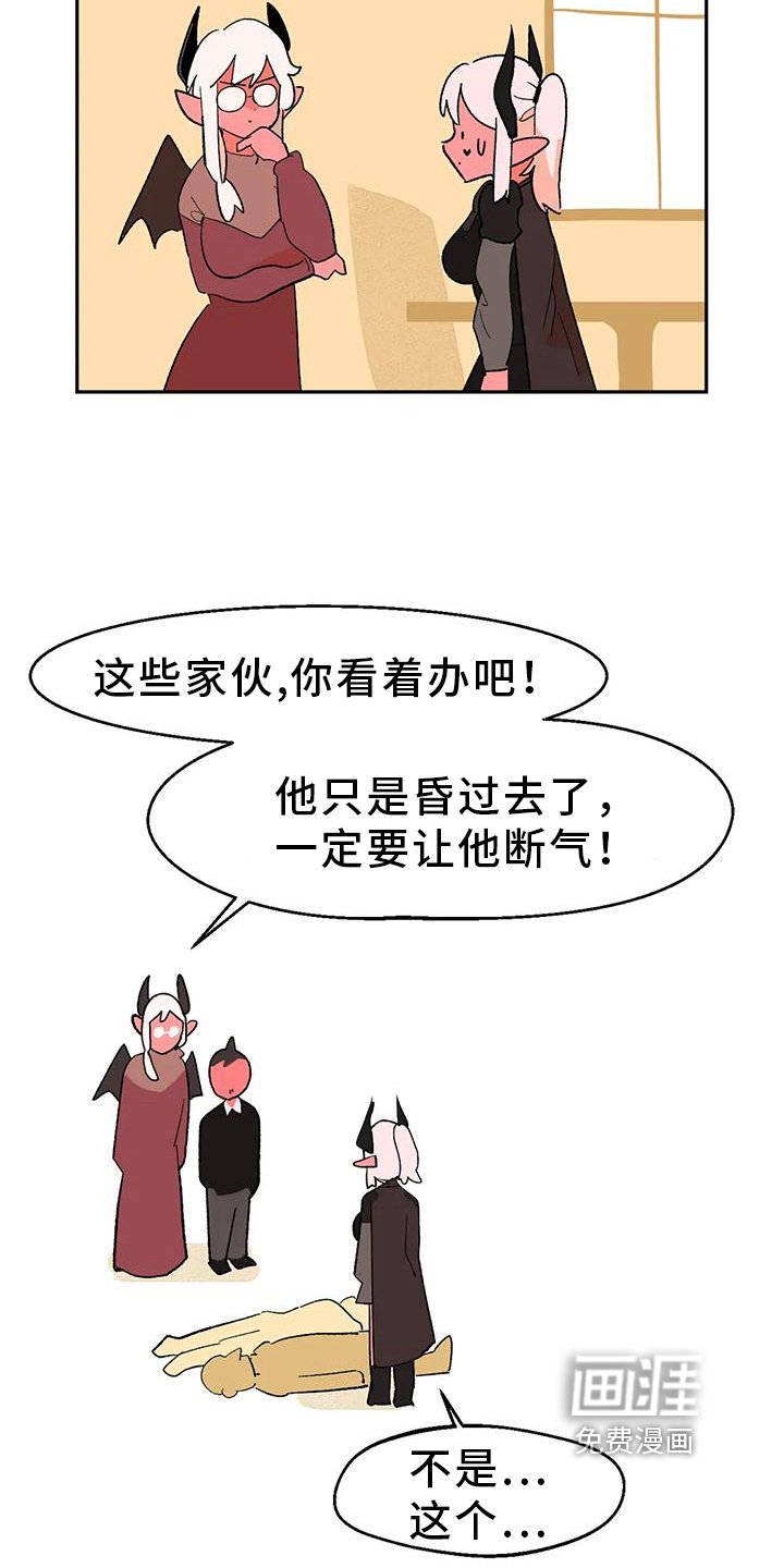 第18章：隐瞒
