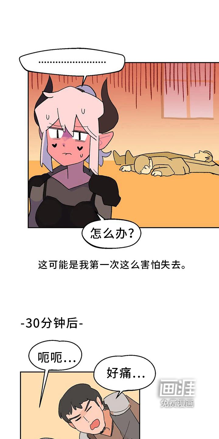 第18章：隐瞒