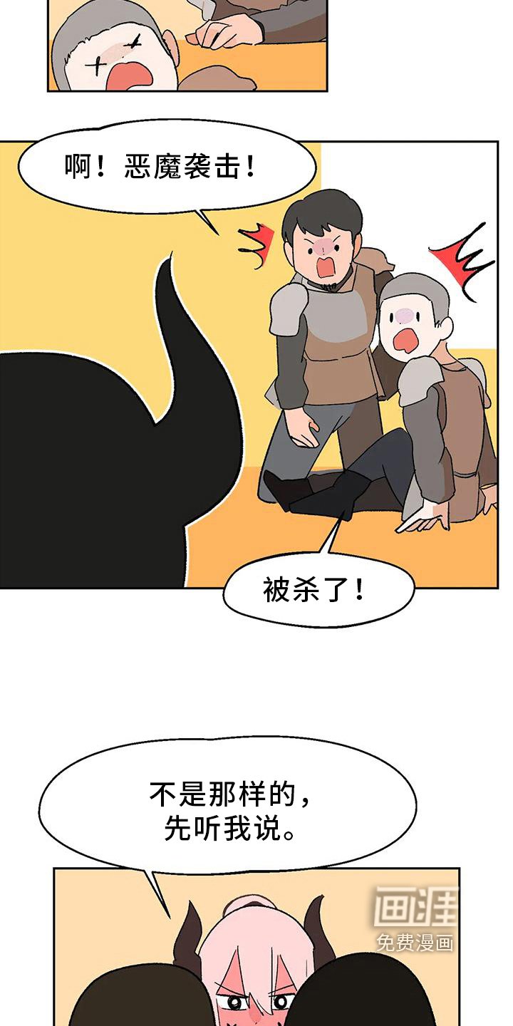 第18章：隐瞒