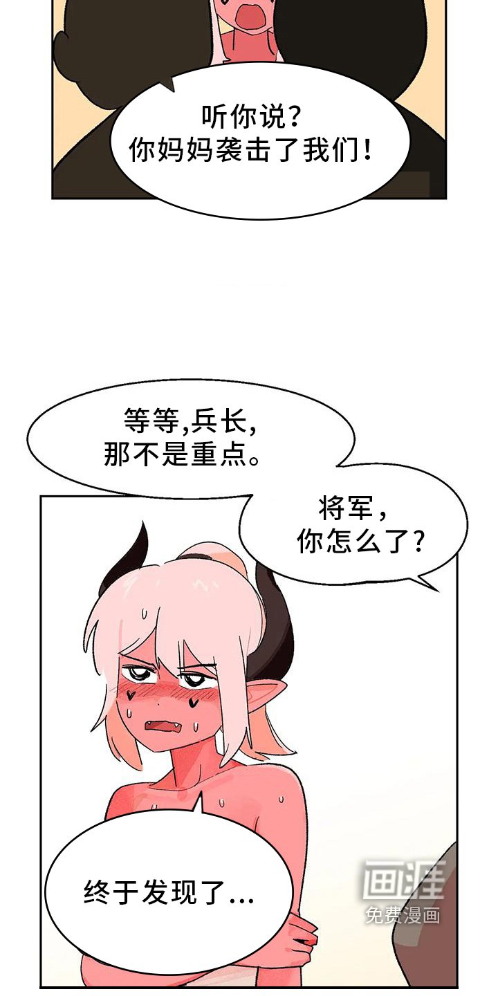 第18章：隐瞒