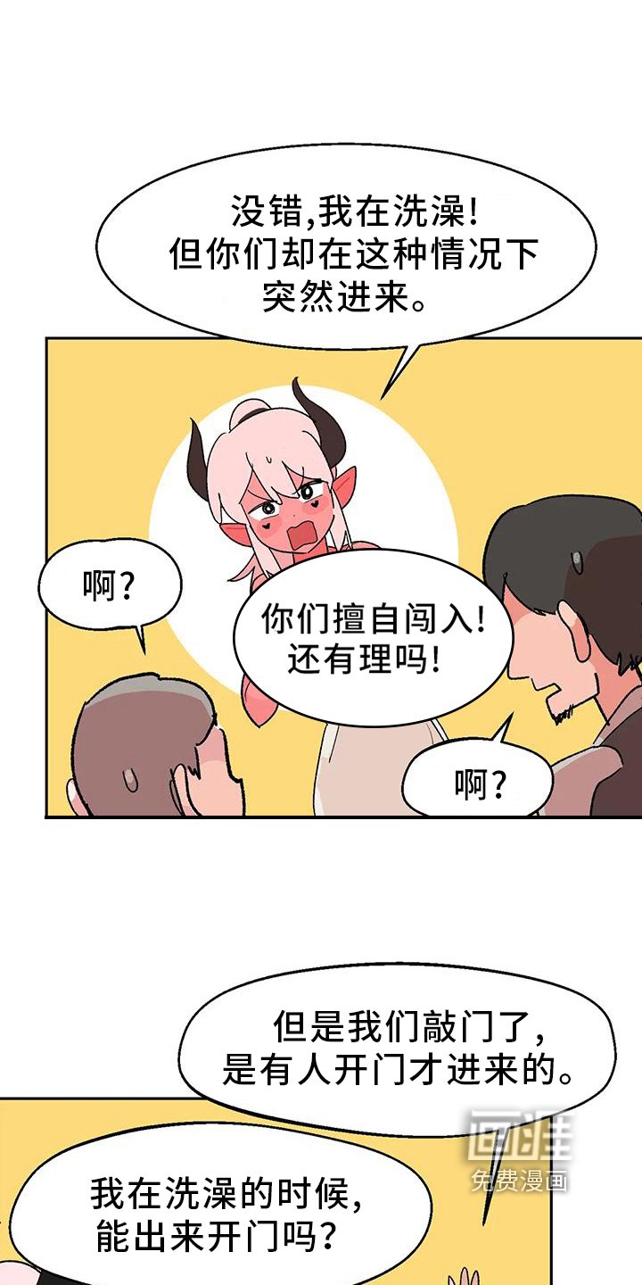 第18章：隐瞒