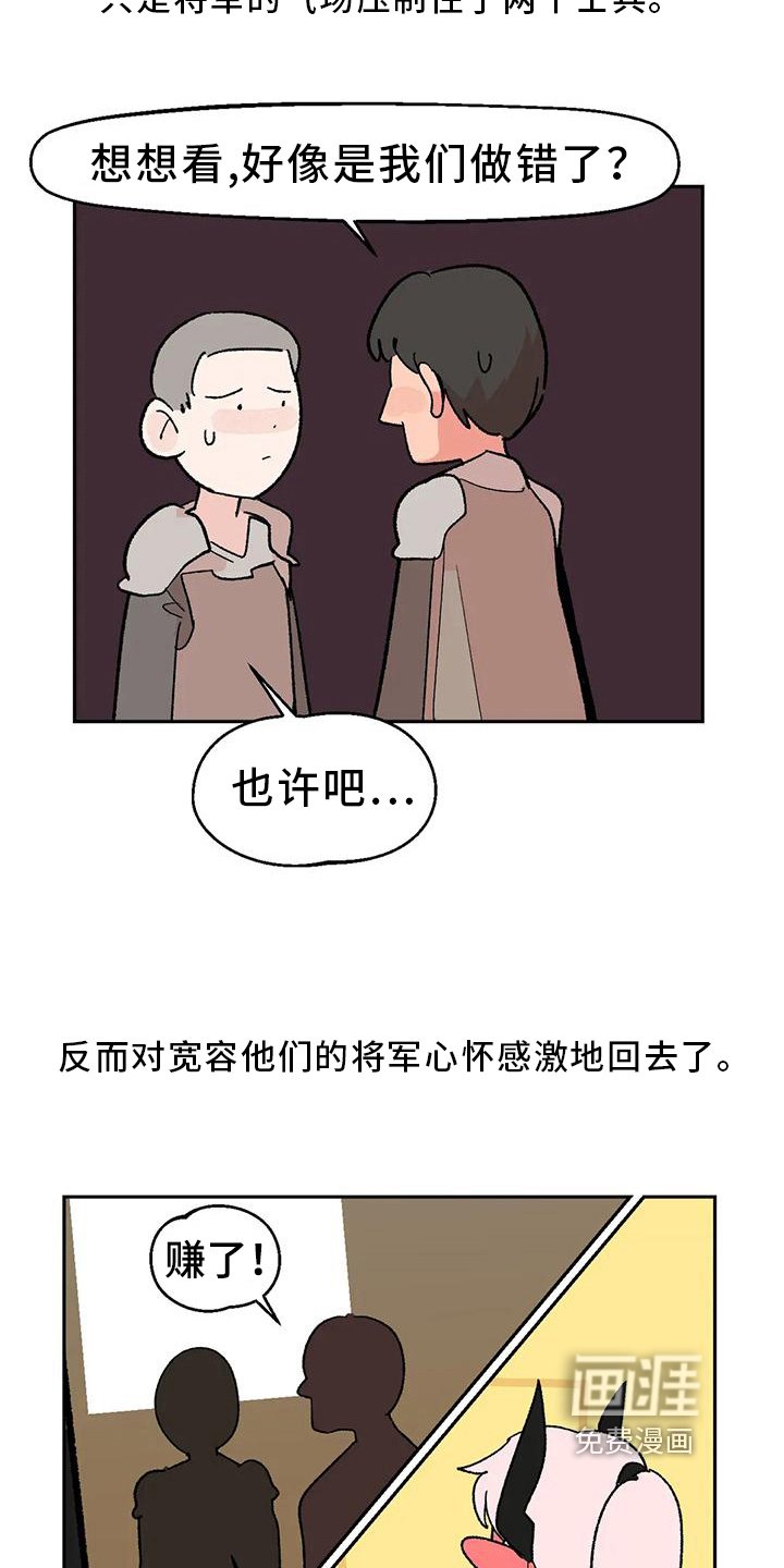第18章：隐瞒