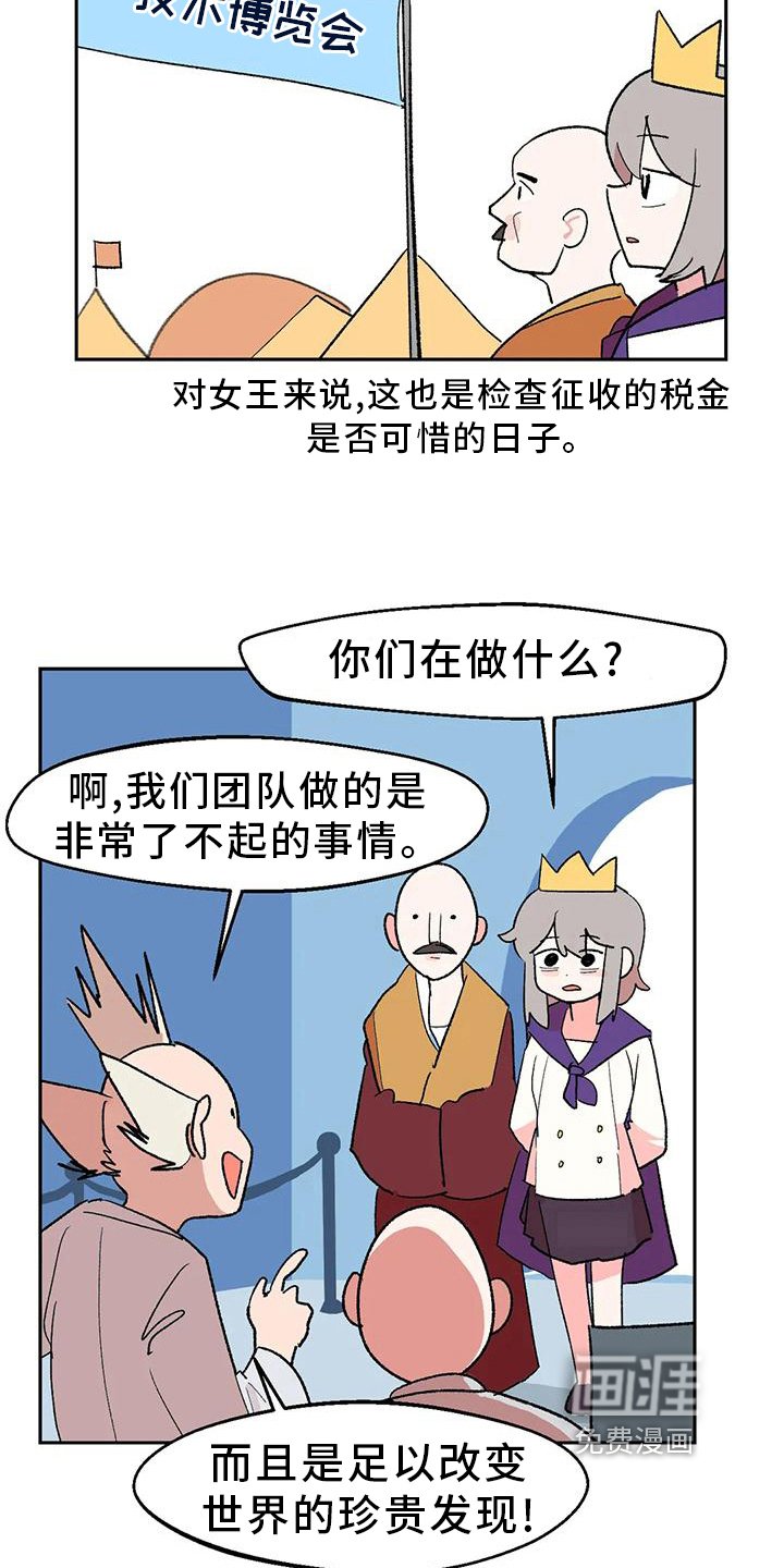 第18章：隐瞒
