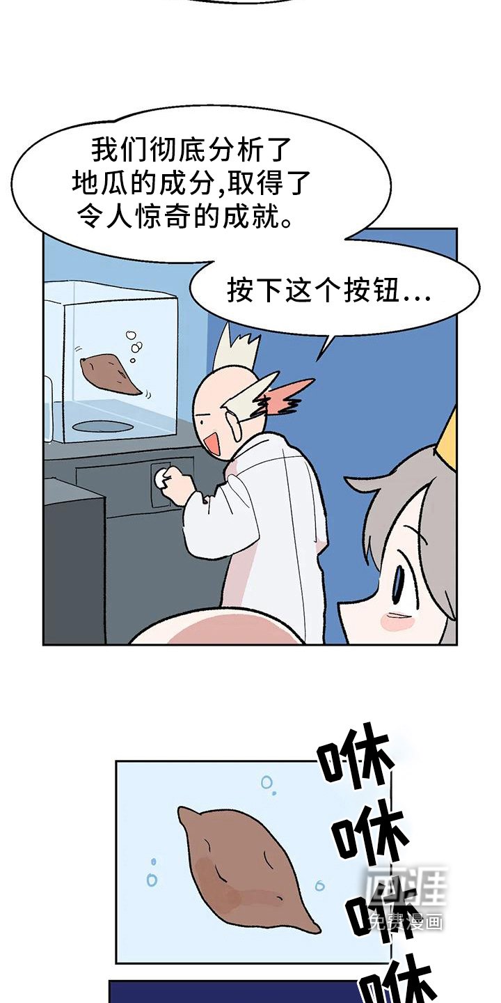 第18章：隐瞒