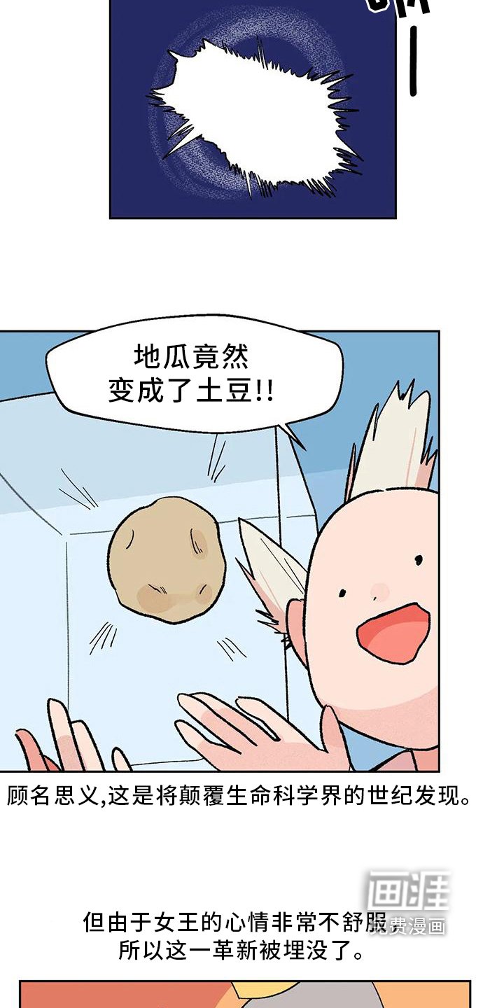 第18章：隐瞒
