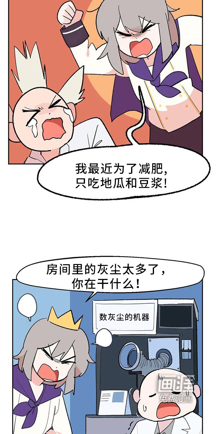 第18章：隐瞒
