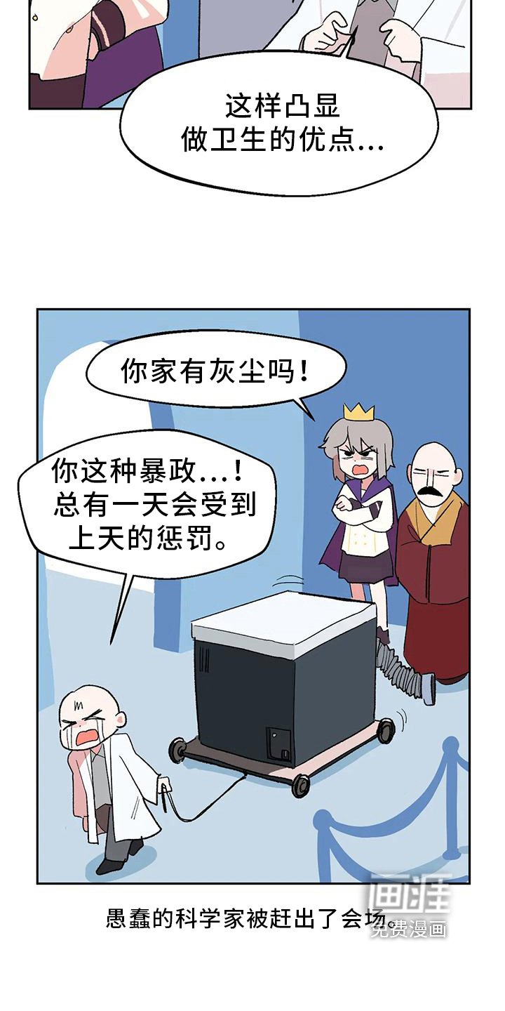 第18章：隐瞒