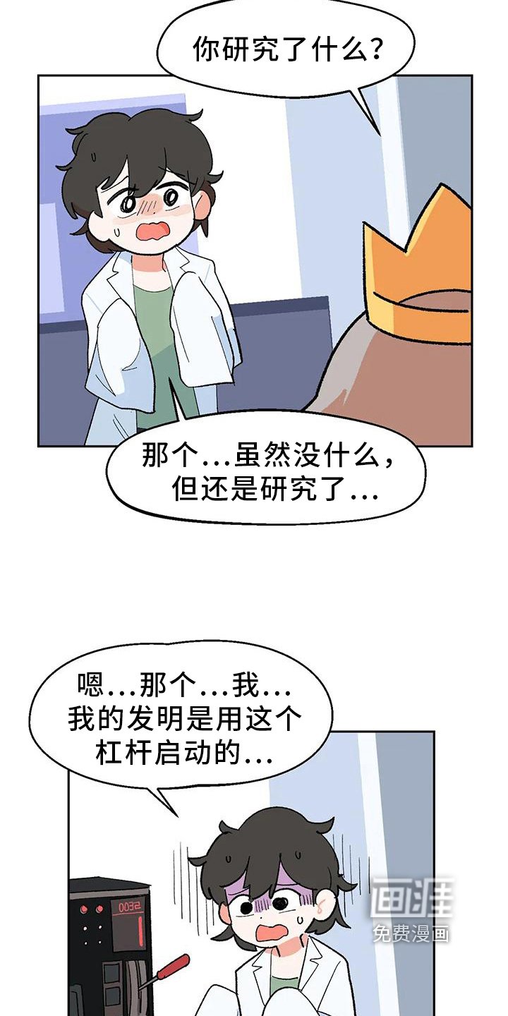 第18章：隐瞒