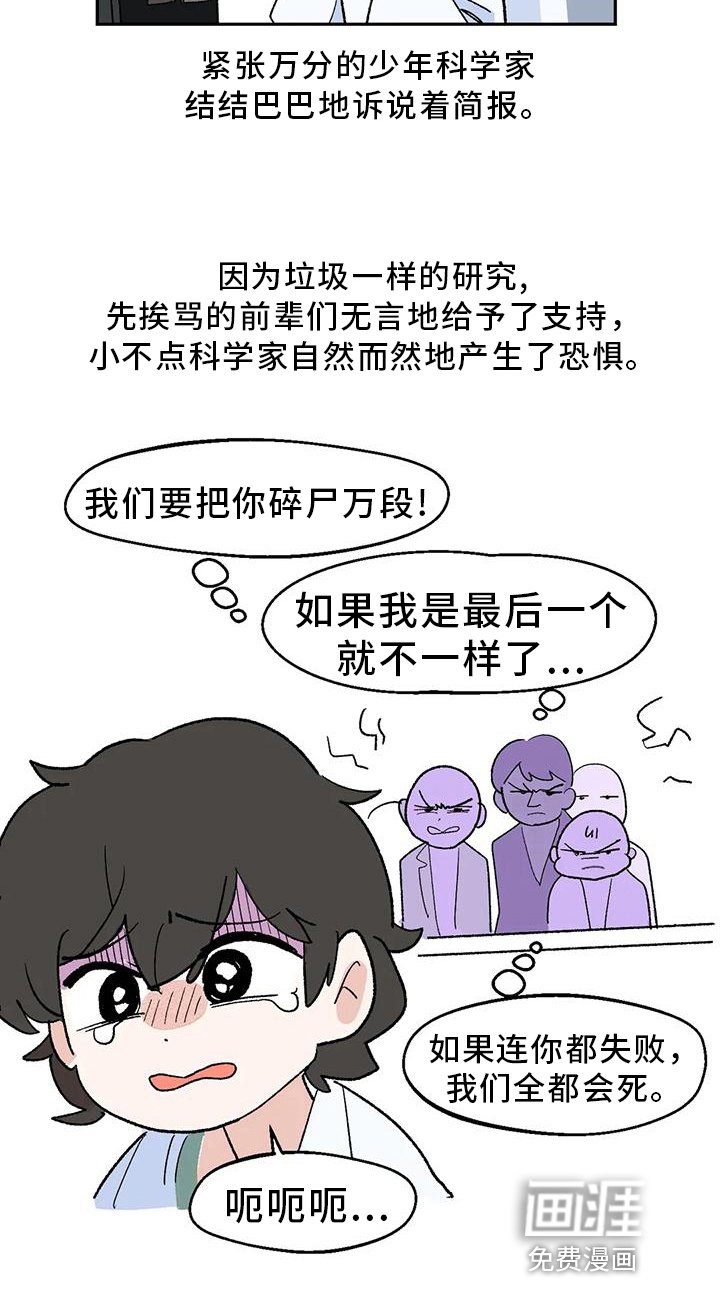 第18章：隐瞒