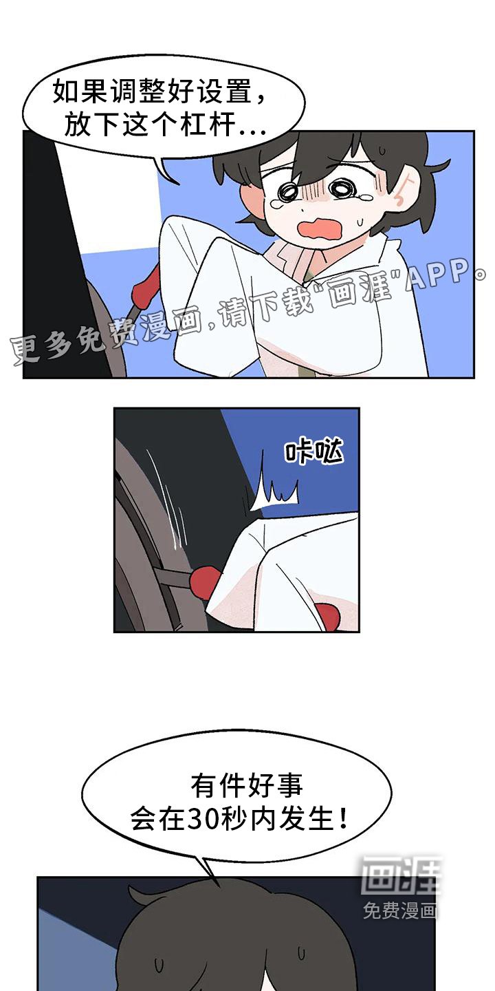 第19章：在意