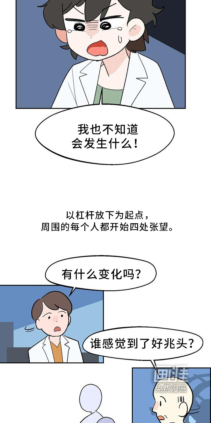 第19章：在意