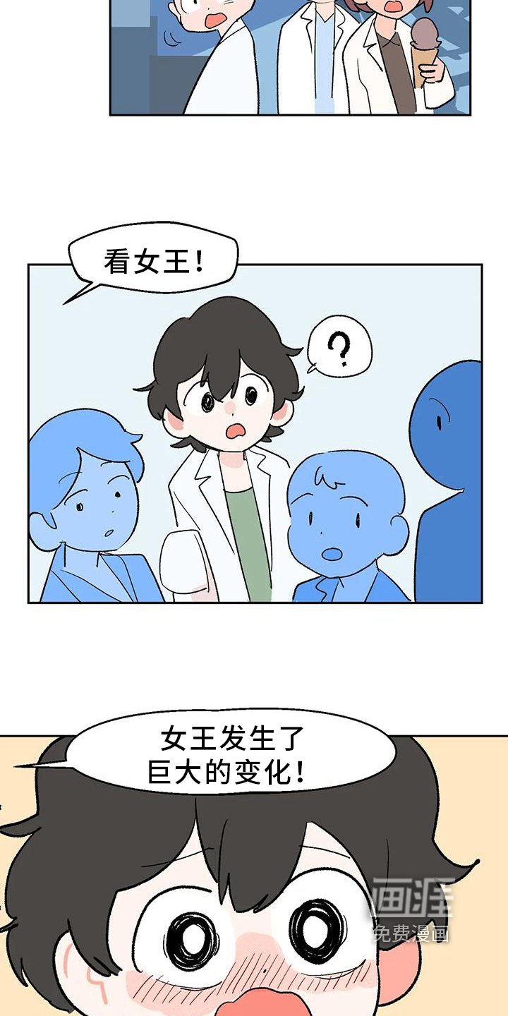 第19章：在意