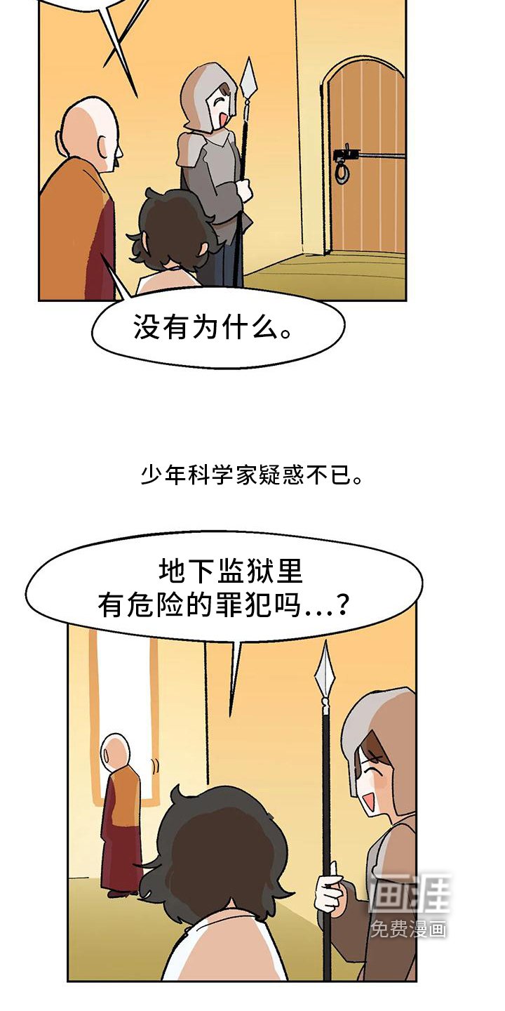 第19章：在意