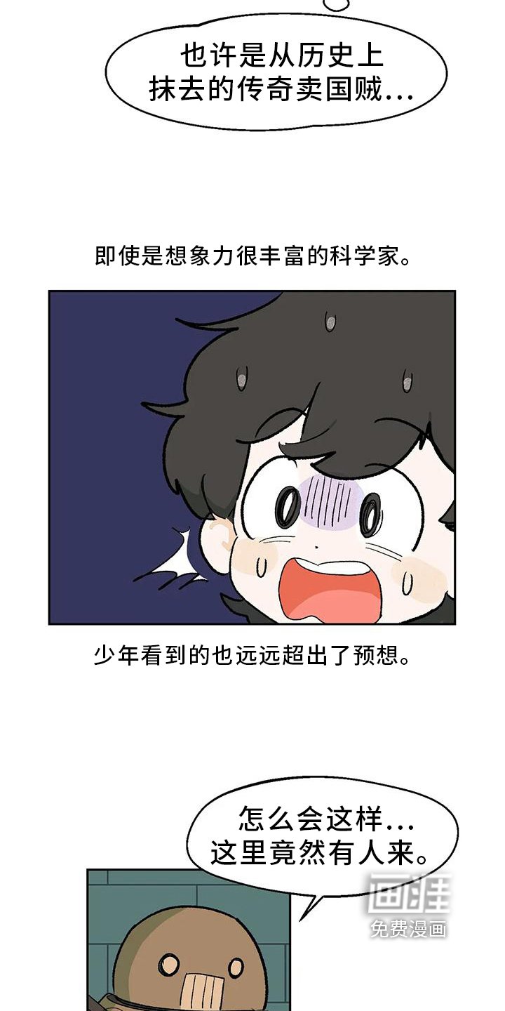 第19章：在意