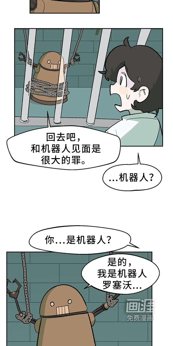 第19章：在意