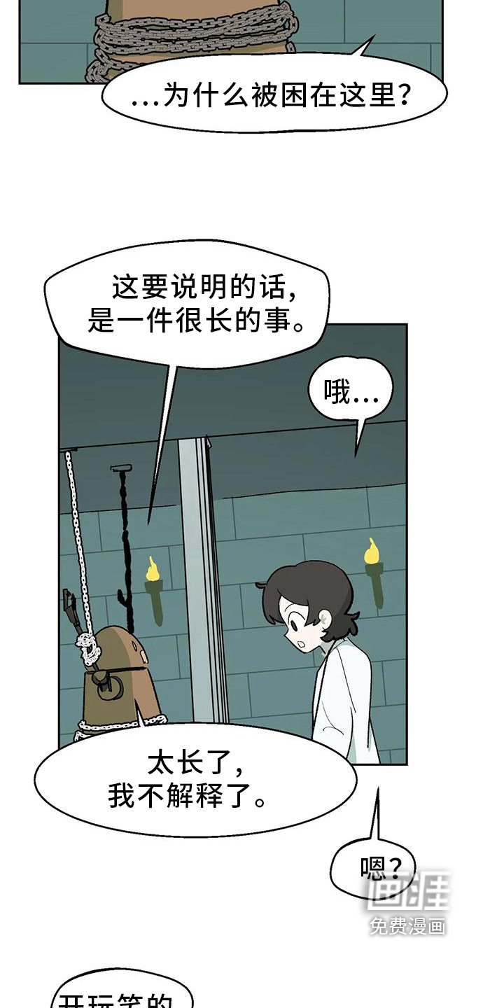 第19章：在意
