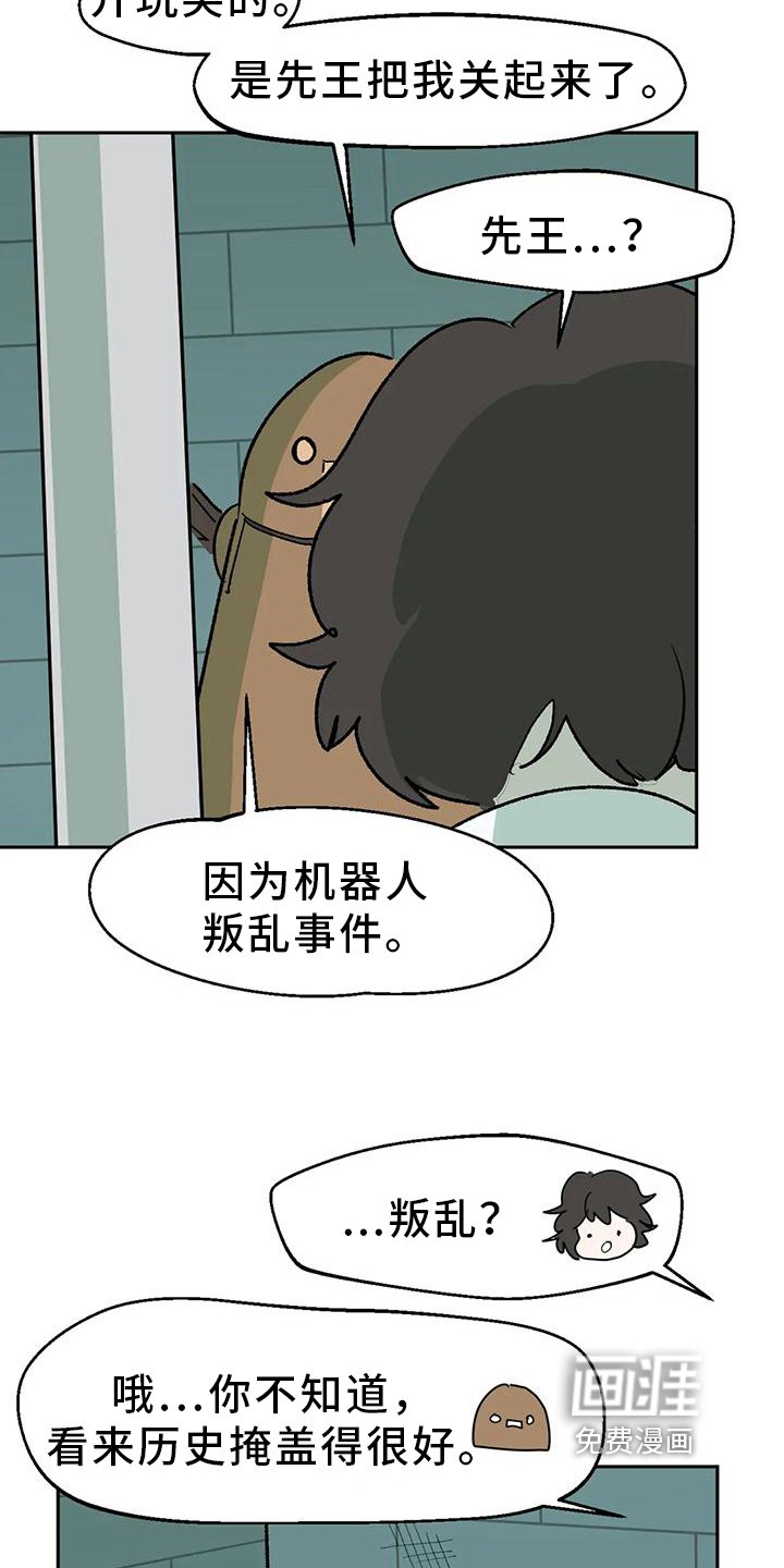 第19章：在意