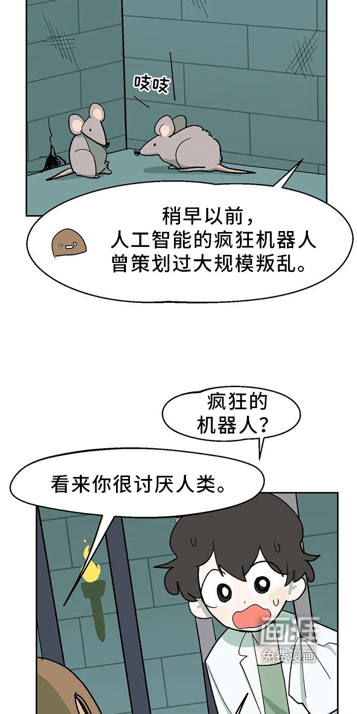 第19章：在意