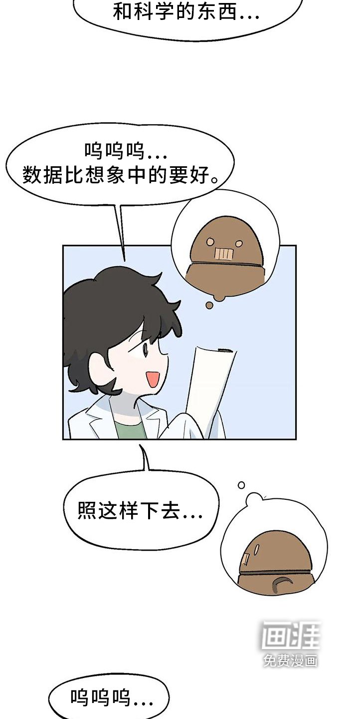 第20章：寻找