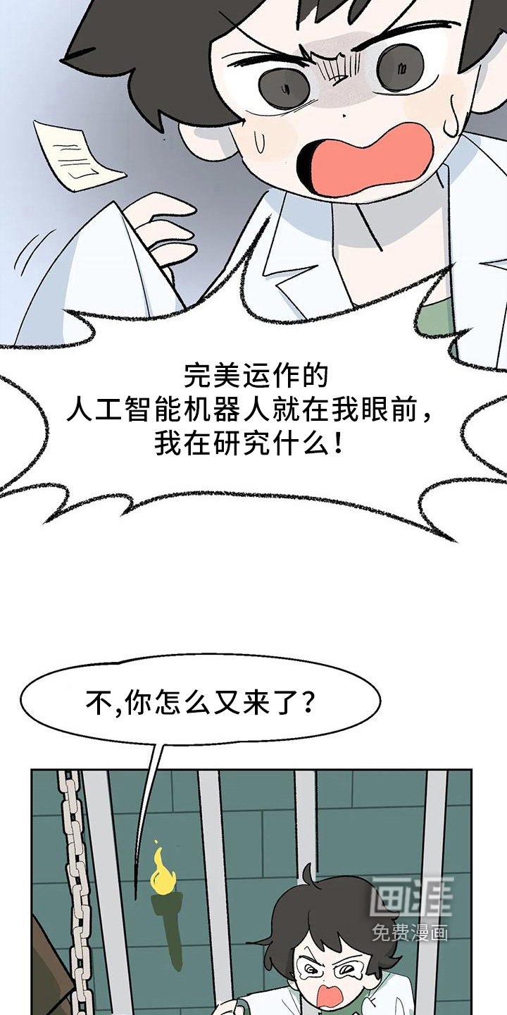 第20章：寻找