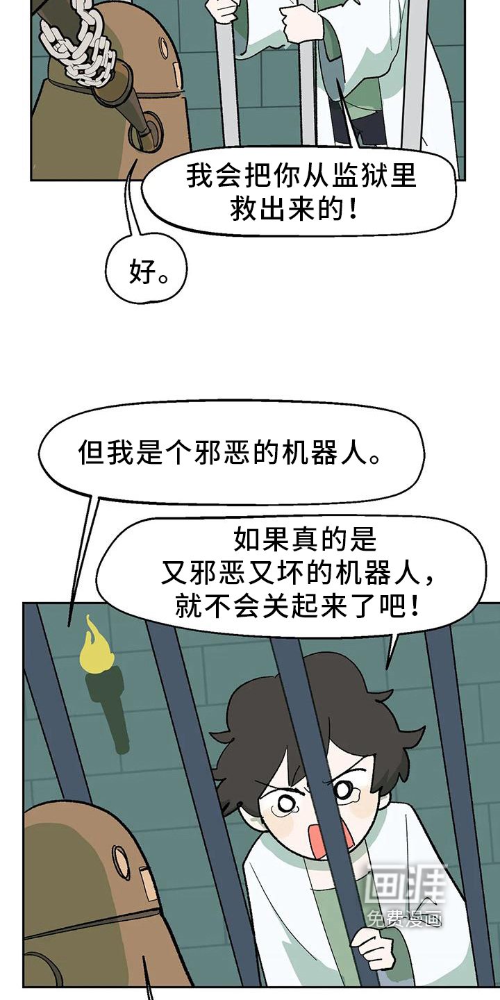 第20章：寻找