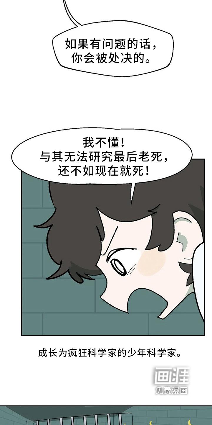 第20章：寻找