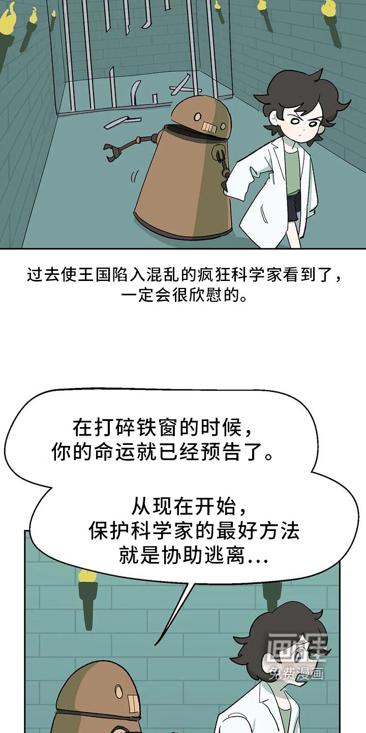 第20章：寻找