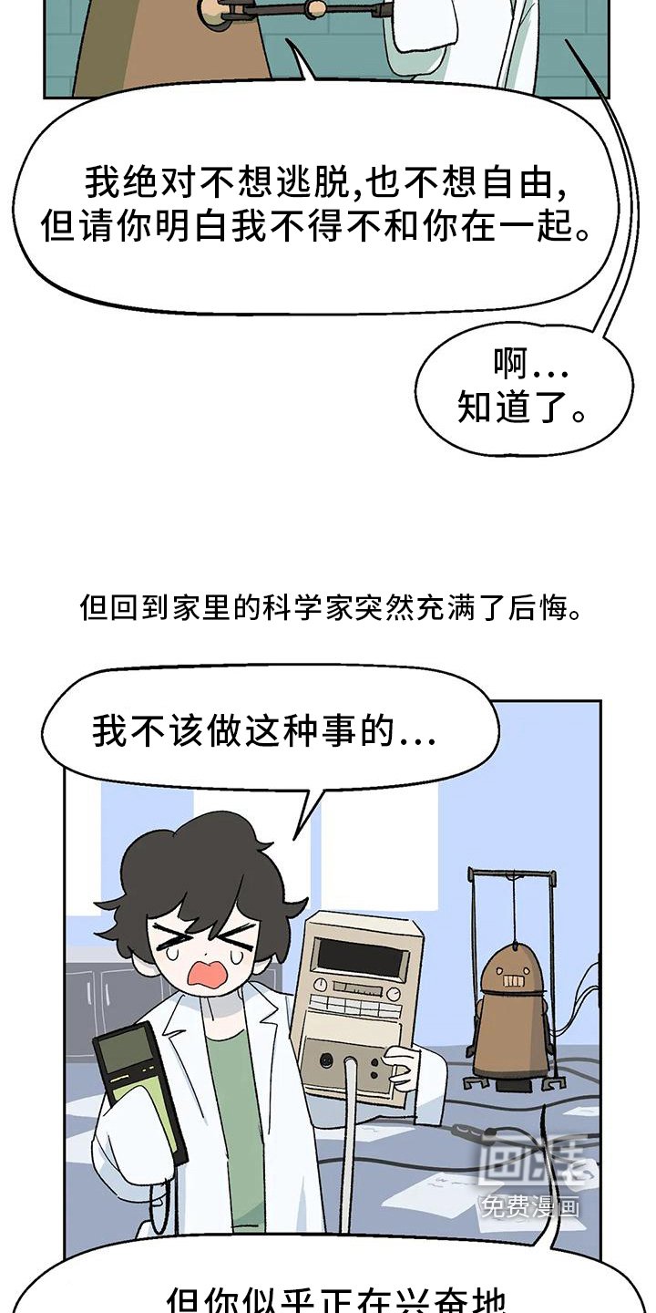 第20章：寻找