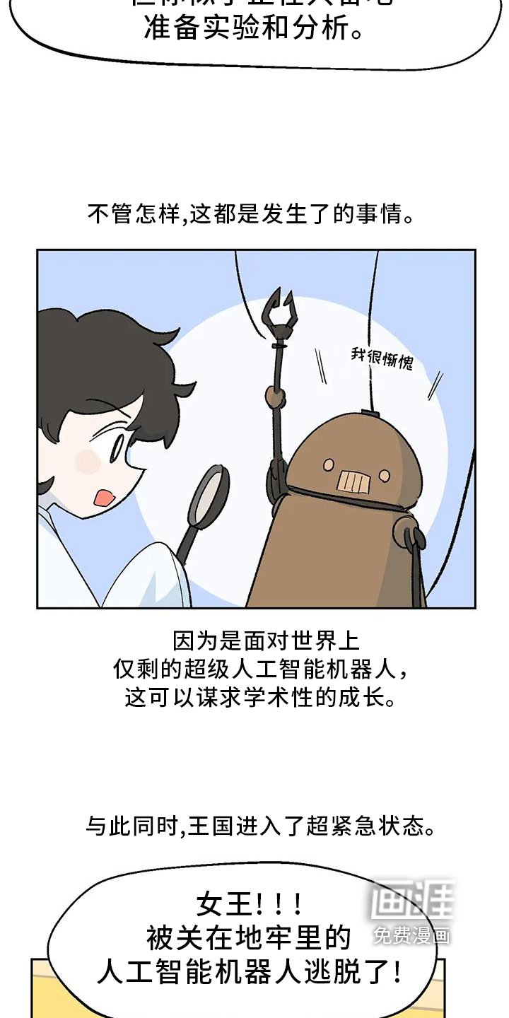 第20章：寻找