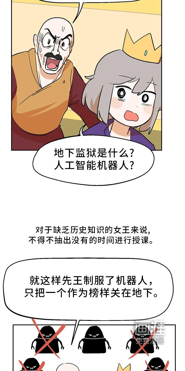 第20章：寻找