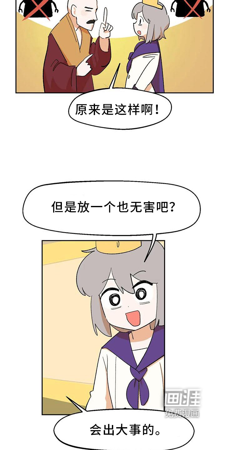 第20章：寻找