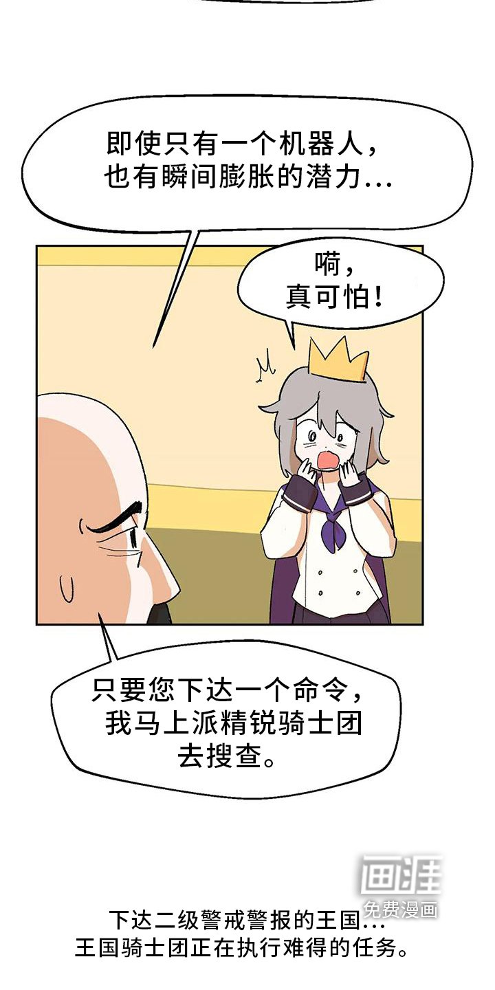 第20章：寻找