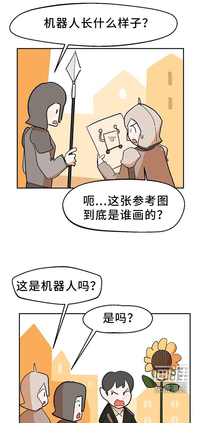 第20章：寻找
