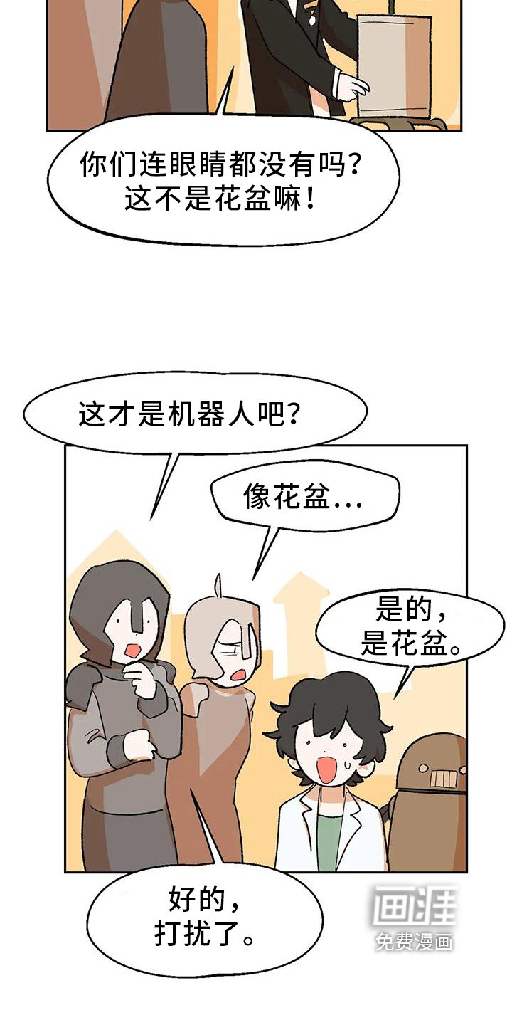 第20章：寻找