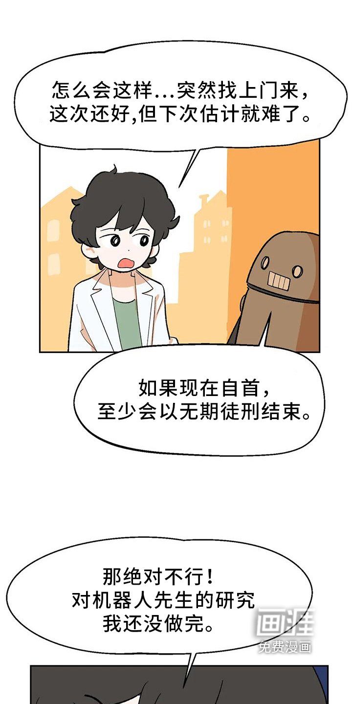 第20章：寻找
