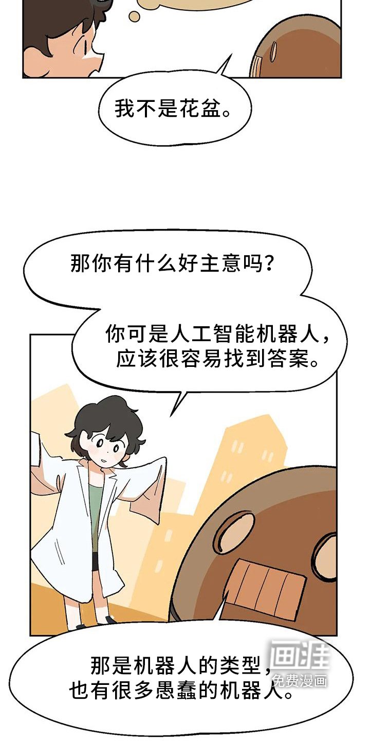 第20章：寻找