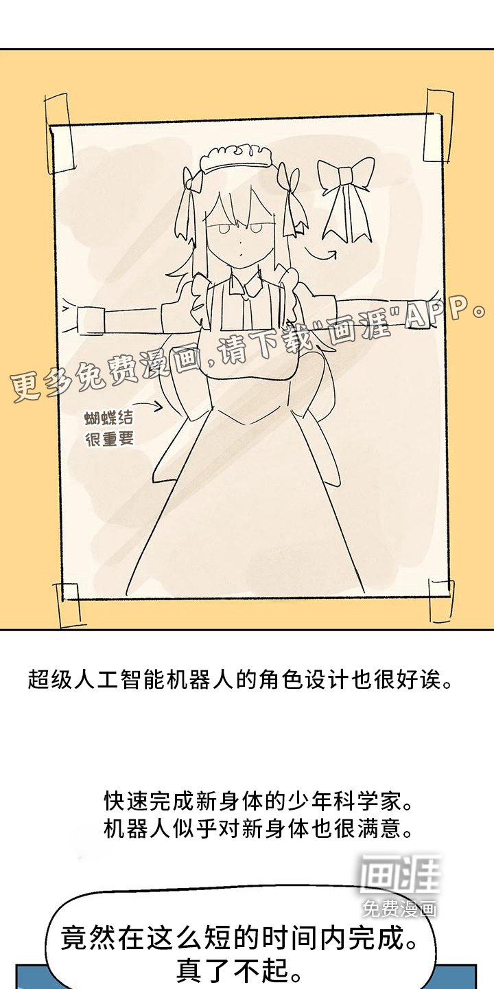 第21章：转移