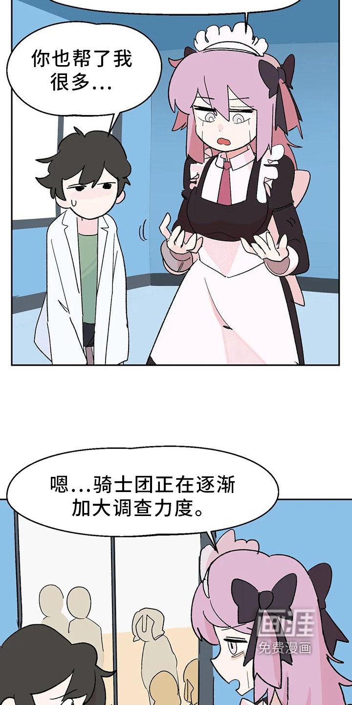 第21章：转移