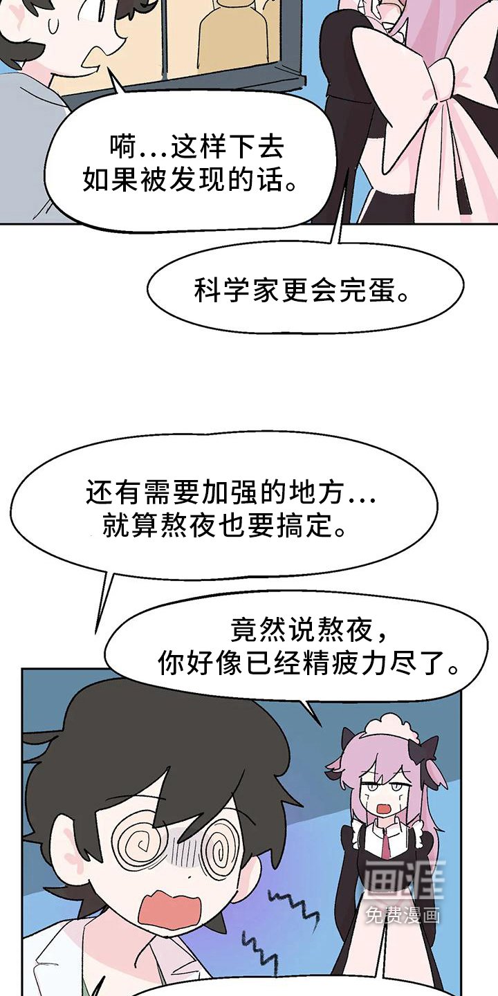 第21章：转移
