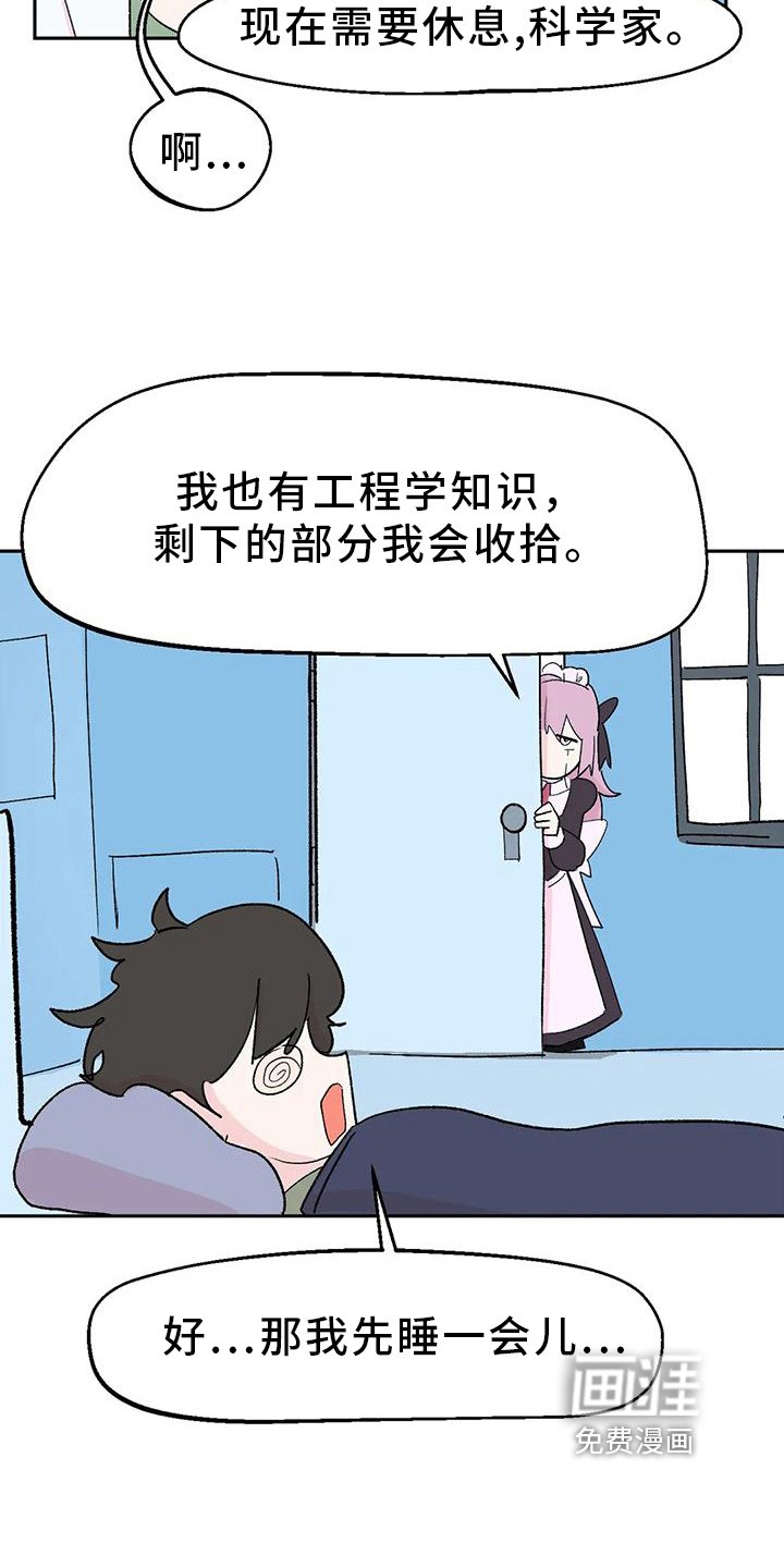 第21章：转移