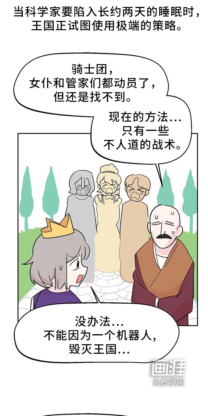 第21章：转移