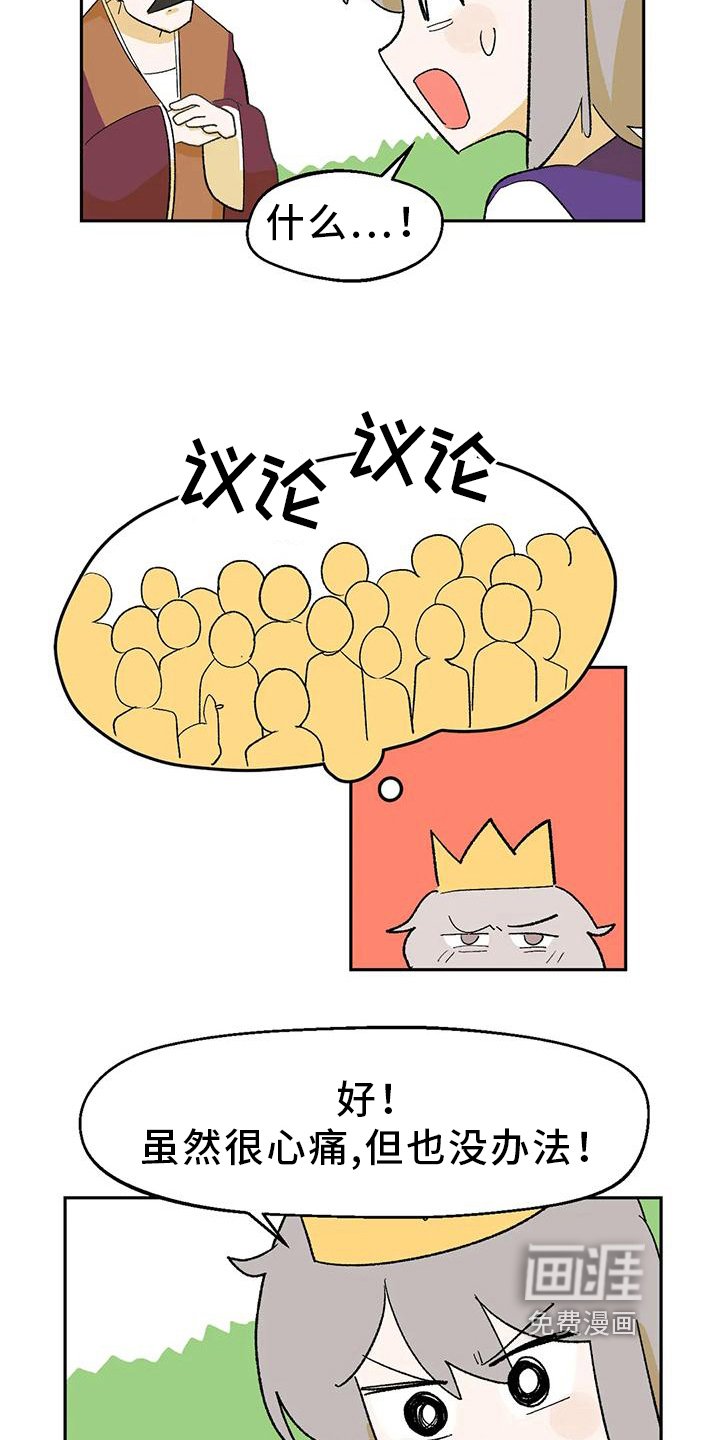 第21章：转移