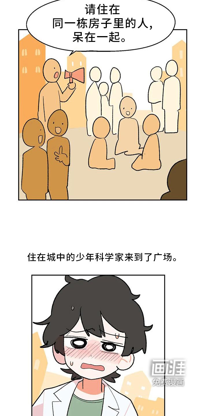 第21章：转移