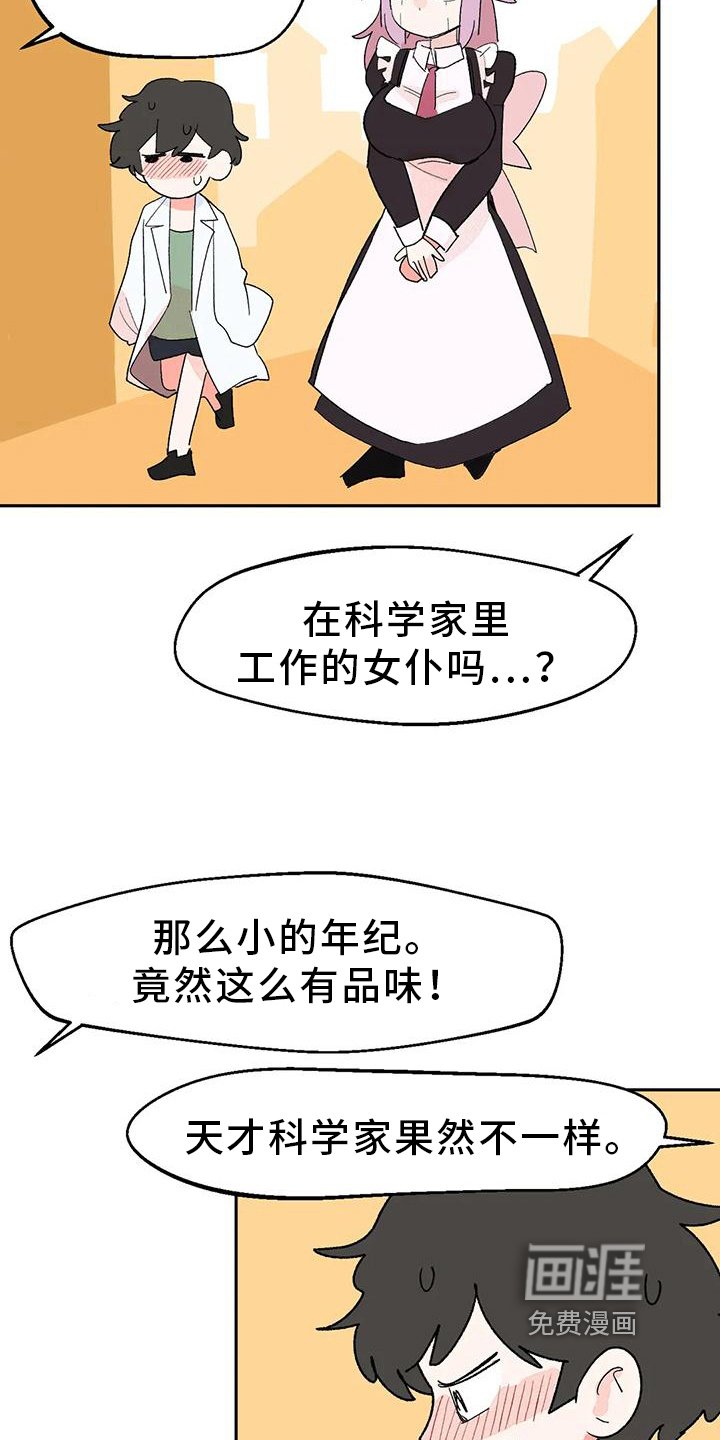 第21章：转移