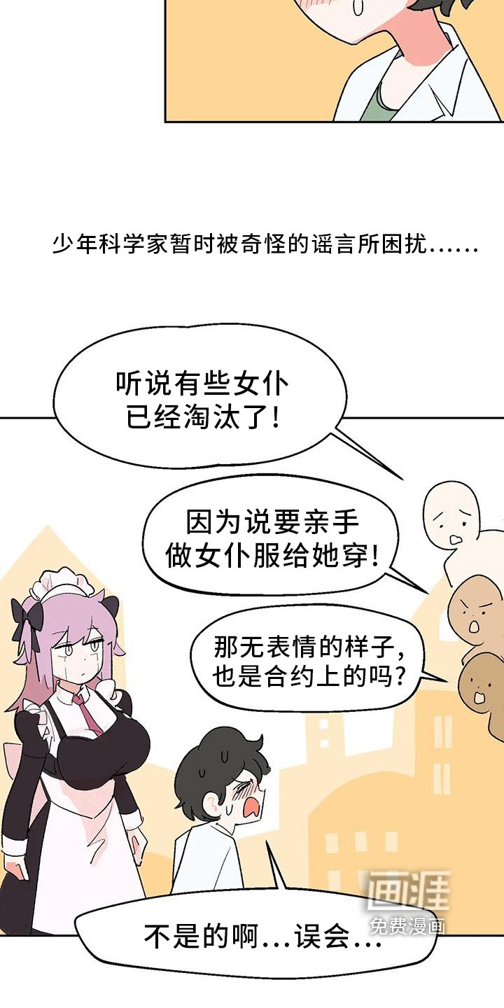 第21章：转移