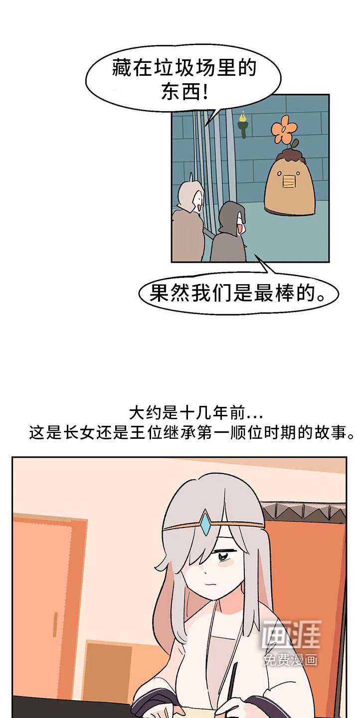 第21章：转移