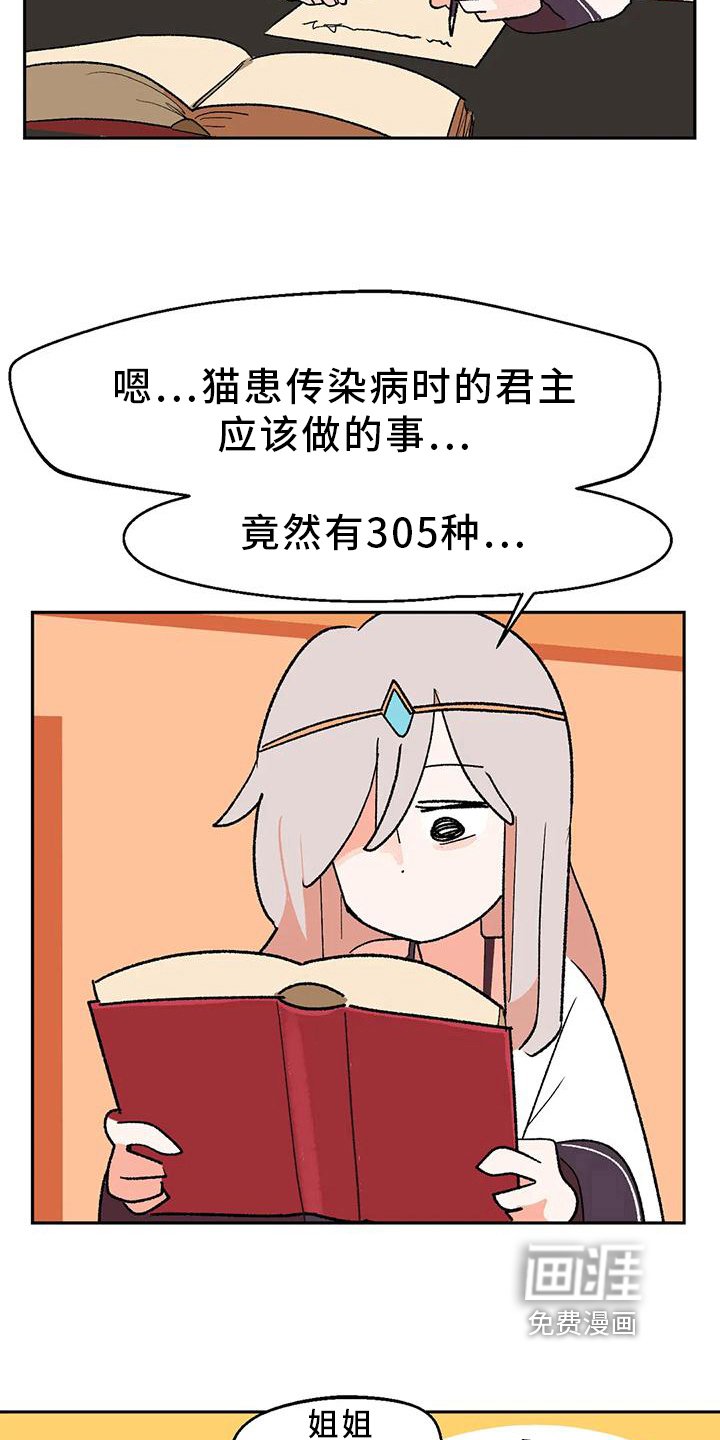 第21章：转移